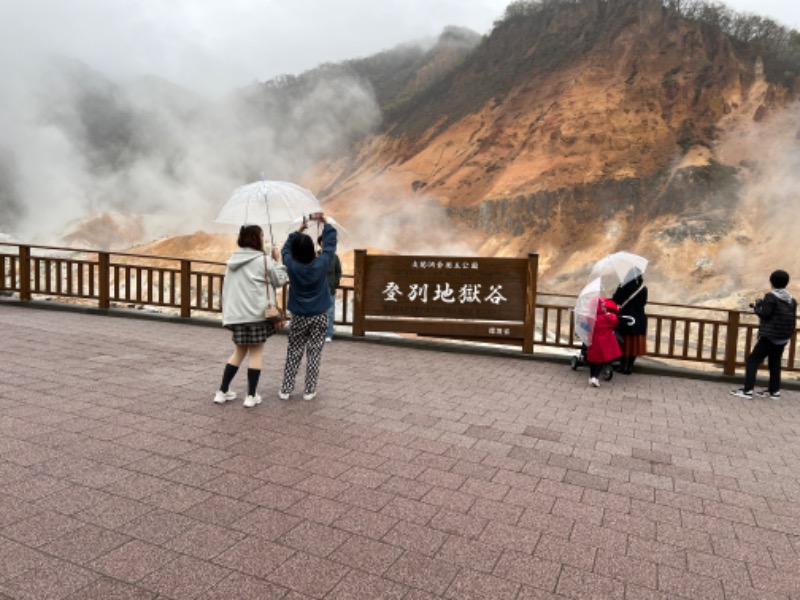 セさんの第一滝本館のサ活写真