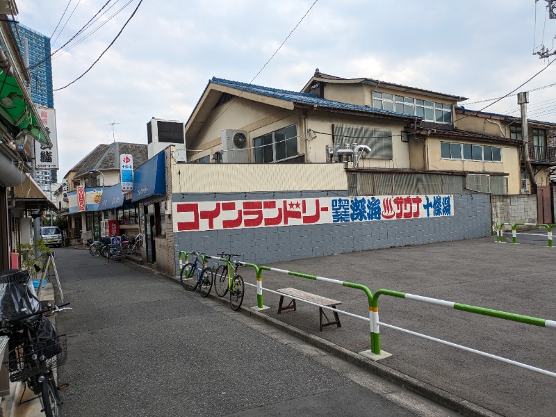 もりゃーさんの十條湯のサ活写真