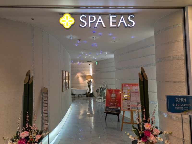 もりゃーさんの横浜天然温泉 SPA EASのサ活写真