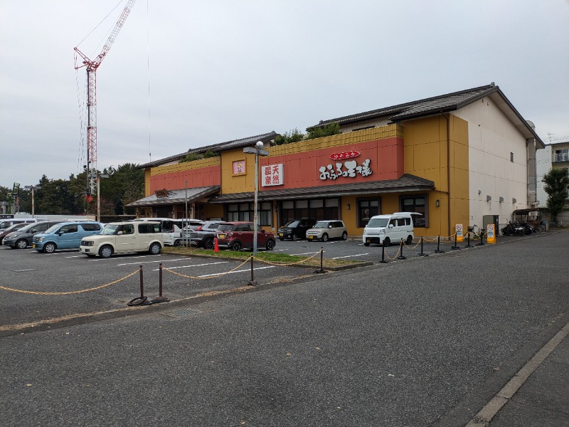 もりゃーさんのおふろの王様 町田店のサ活写真