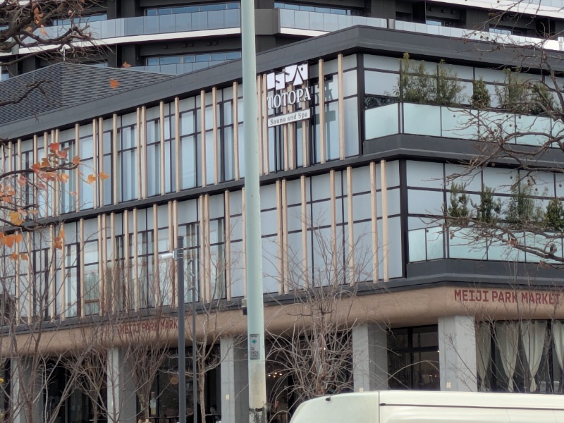 もりゃーさんのTOTOPA 都立明治公園店のサ活写真