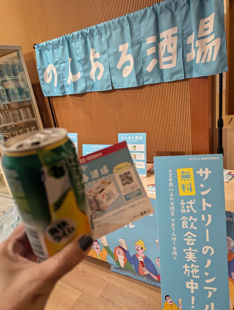 T💎EさんのSPA専 太平のゆのサ活写真