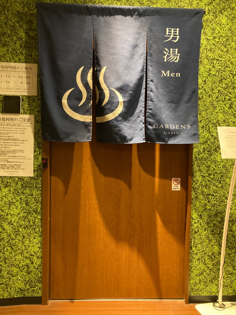 ザキオカさんのGARDENS CABIN (ガーデンズキャビン)のサ活写真