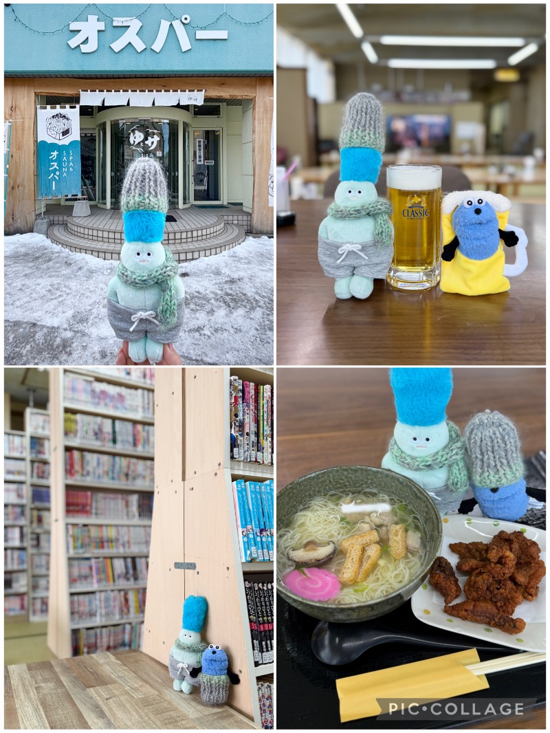 yukomoutonさんのSPA&SAUNA オスパーのサ活写真