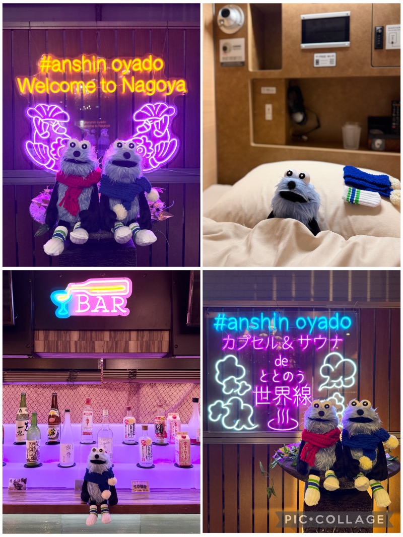 yukomoutonさんの安心お宿Woman&Man名古屋栄店のサ活写真