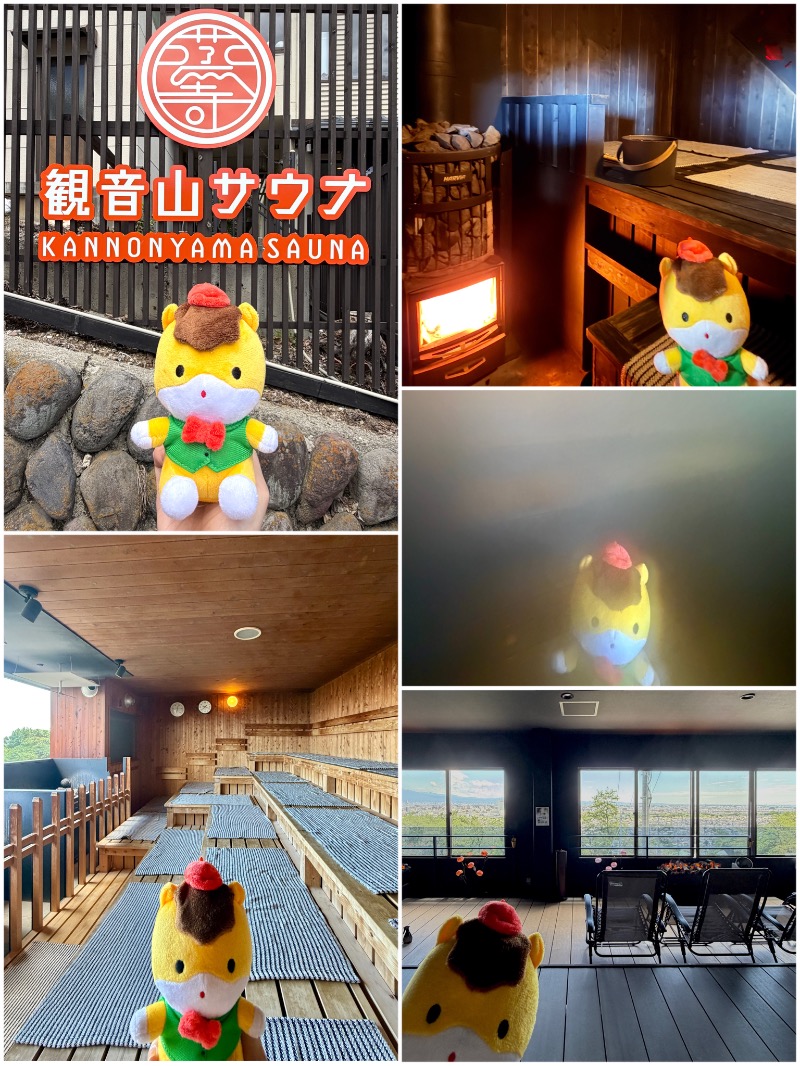 yukomoutonさんの観音山サウナ蒸寺のサ活写真