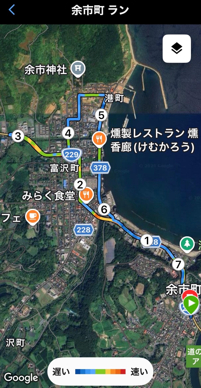 yellow fightさんの余市川温泉 うちゅうの湯のサ活写真