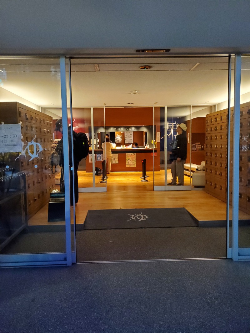 Sauna Junkieさんの久松湯のサ活写真