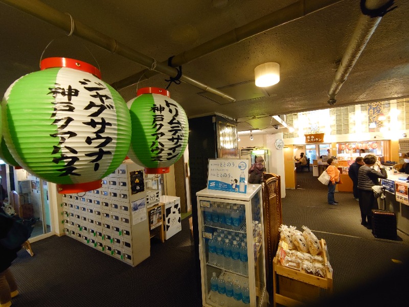 博多の蒸しまろ🈂️♨️さんの神戸クアハウスのサ活写真