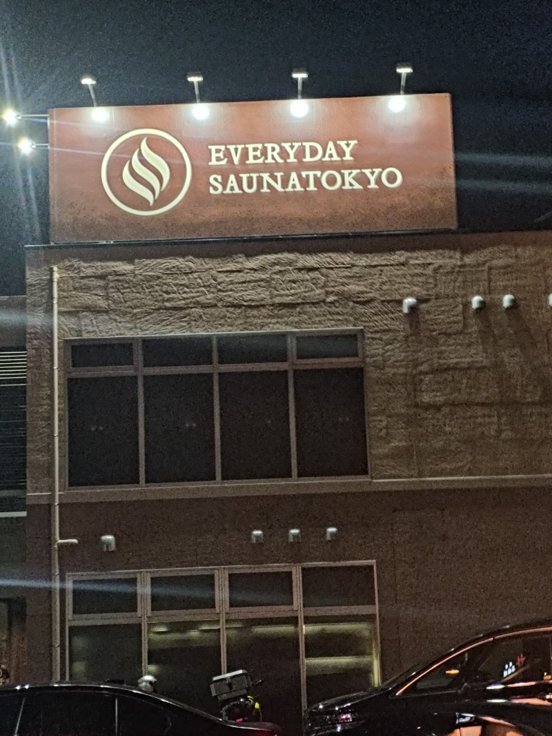 4Uさんの毎日サウナ東京 幕張店のサ活写真