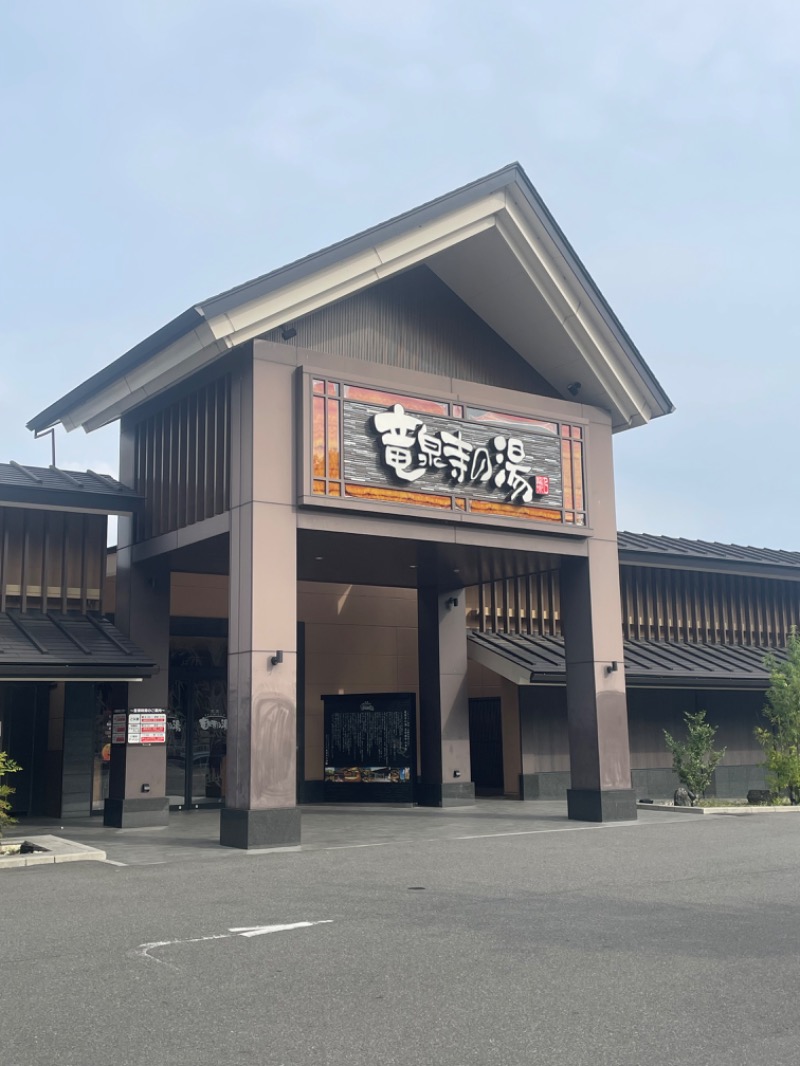 Takeshiさんの天空SPA HILLS 竜泉寺の湯 名古屋守山本店のサ活写真