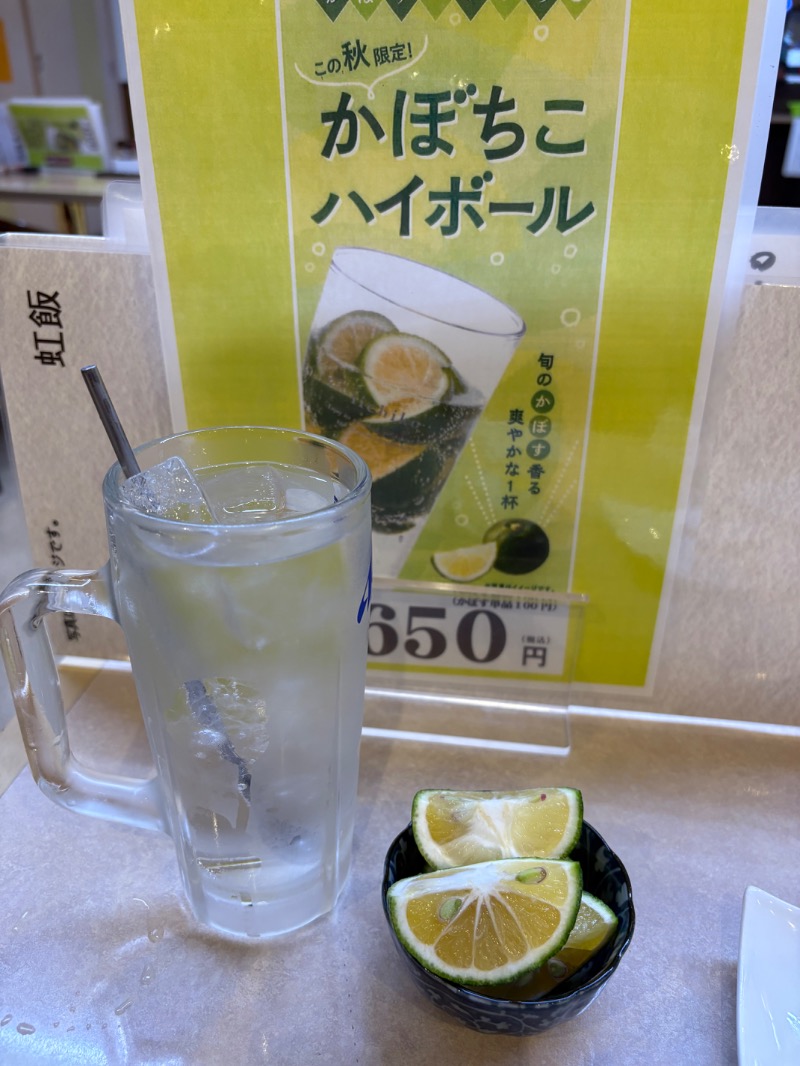 ささ湯さんのサウナ&カプセルホテルレインボー本八幡店のサ活写真