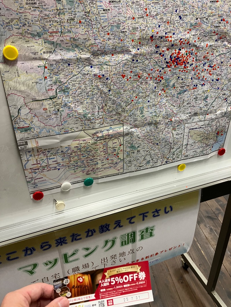 ささ湯さんのRAKU SPA Station 府中のサ活写真