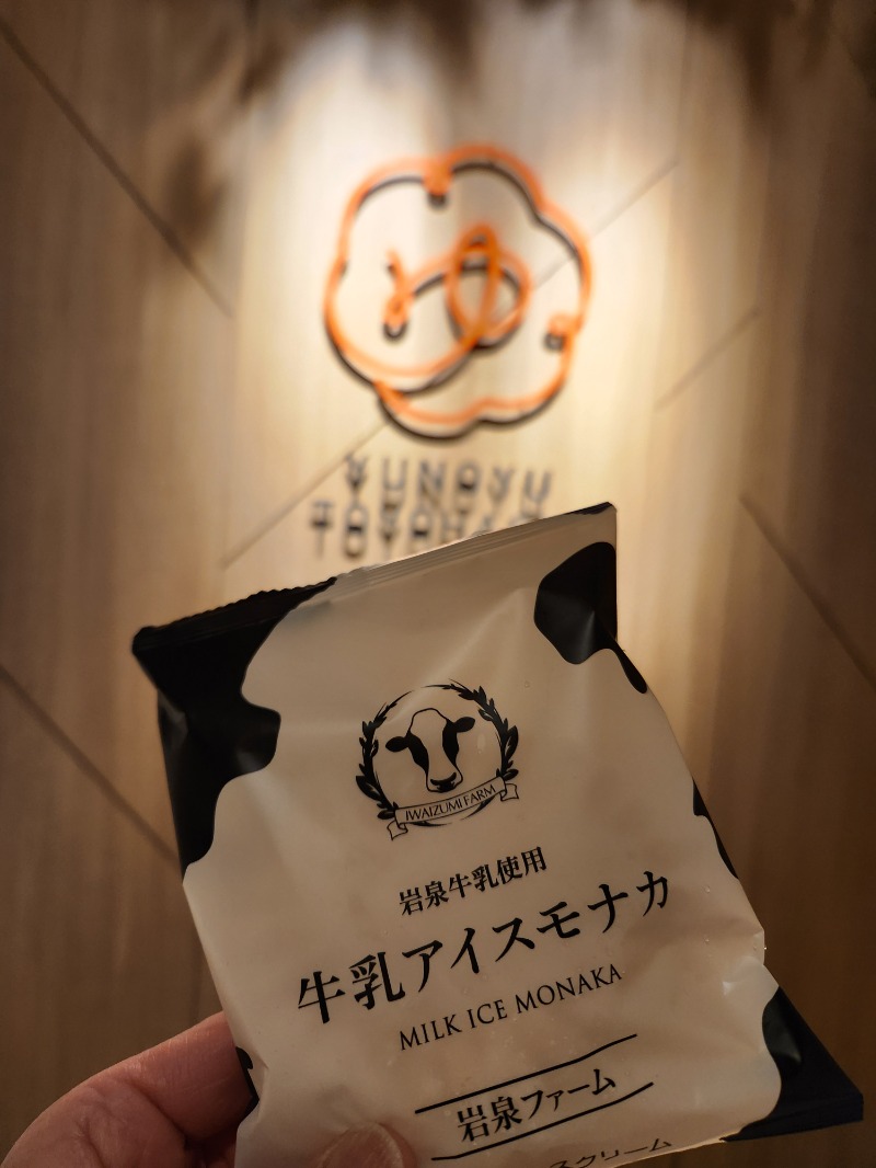 P-chiyan.comさんのゆのゆ TOYOHASHIのサ活写真