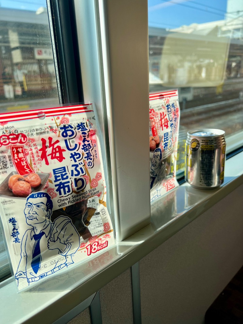 くいしん坊萬斎さんの京都ユニバーサルホテル烏丸のサ活写真