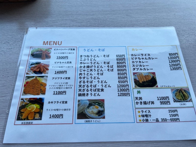 くいしん坊萬斎さんの京都ユニバーサルホテル烏丸のサ活写真