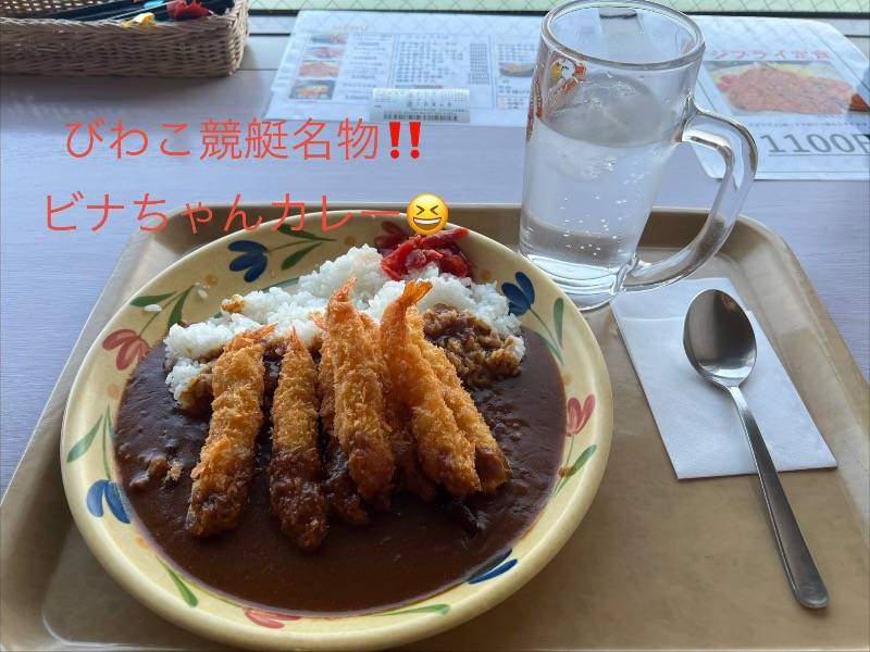 くいしん坊萬斎さんの京都ユニバーサルホテル烏丸のサ活写真