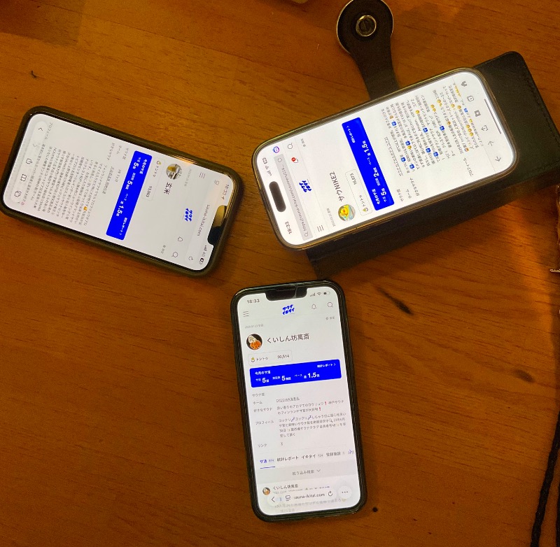 くいしん坊萬斎さんのサウナカプセルホテル コア21のサ活写真