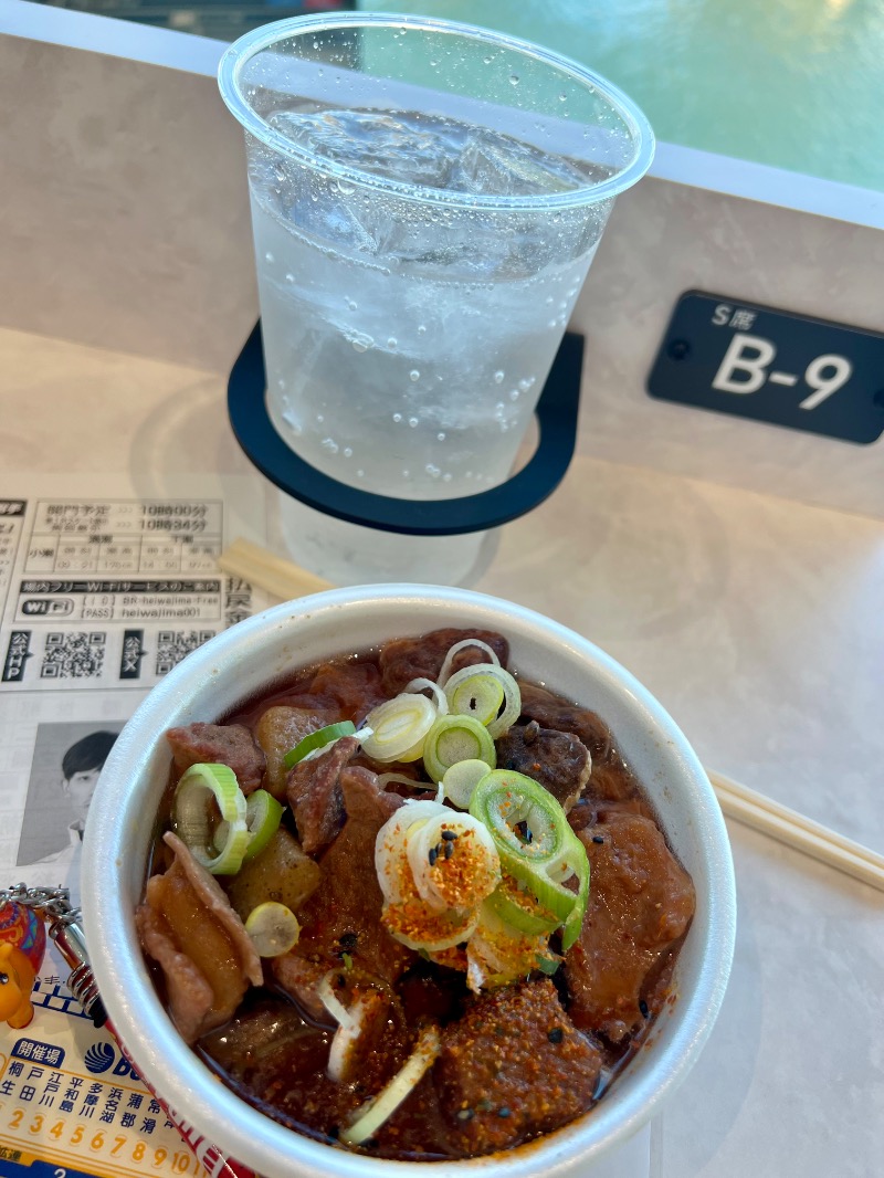 くいしん坊萬斎さんの天然温泉 平和島のサ活写真