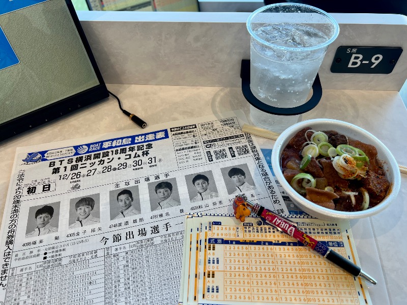 くいしん坊萬斎さんの天然温泉 平和島のサ活写真