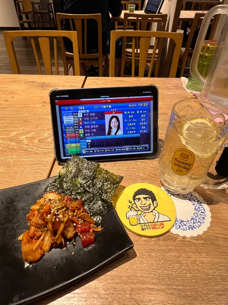 くいしん坊萬斎さんの天然温泉 平和島のサ活写真