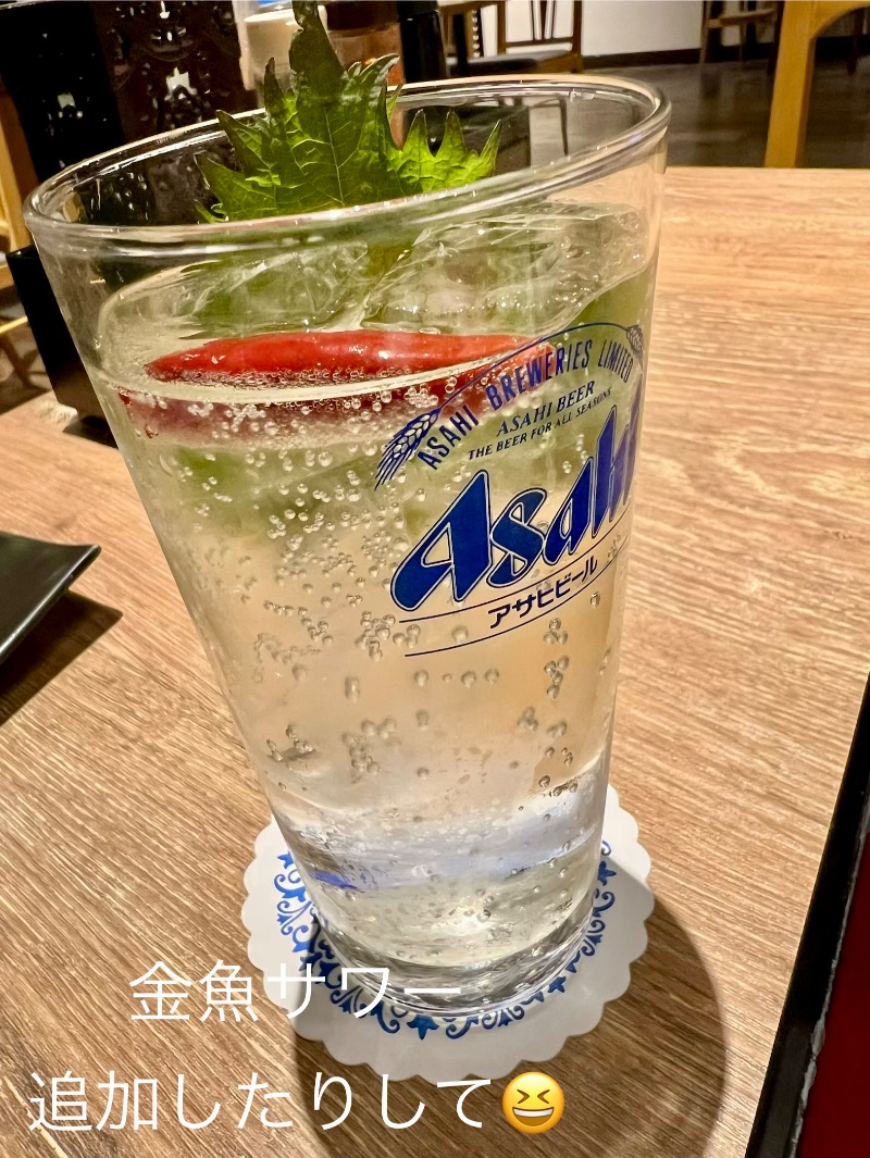 くいしん坊萬斎さんの天然温泉 平和島のサ活写真