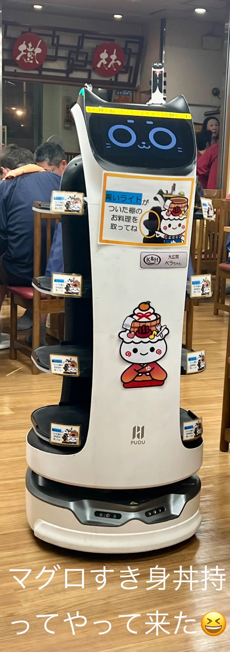 くいしん坊萬斎さんの駿河健康ランドのサ活写真