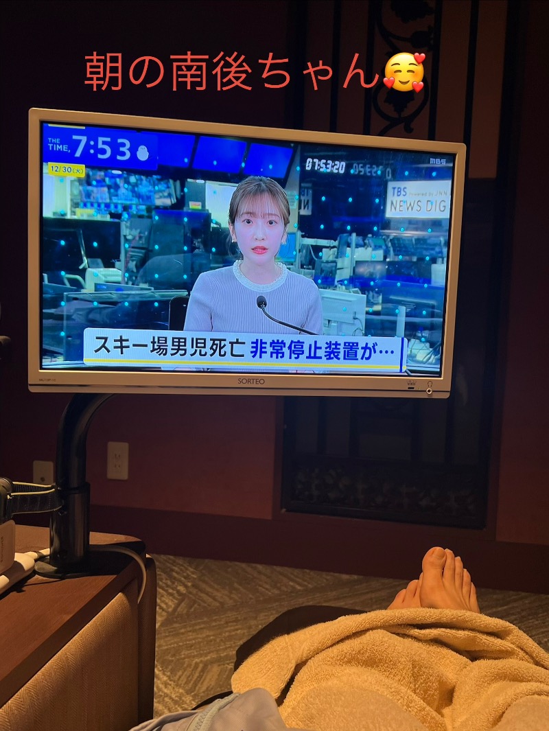 くいしん坊萬斎さんの神戸サウナ&スパのサ活写真