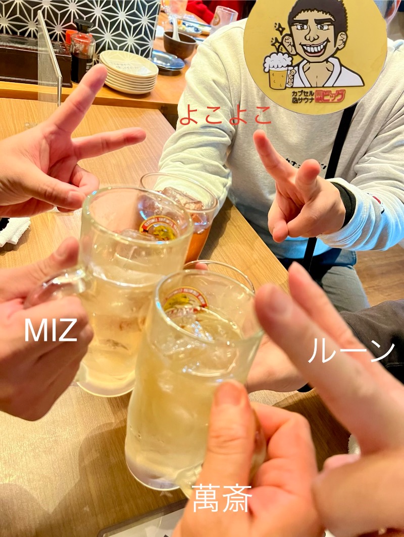 くいしん坊萬斎さんのカプセル&サウナ日本のサ活写真