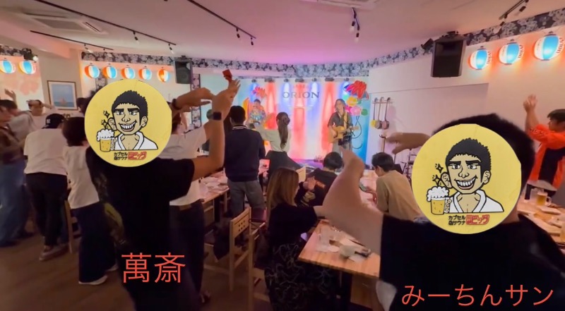 くいしん坊萬斎さんのサウナの珠湯のサ活写真