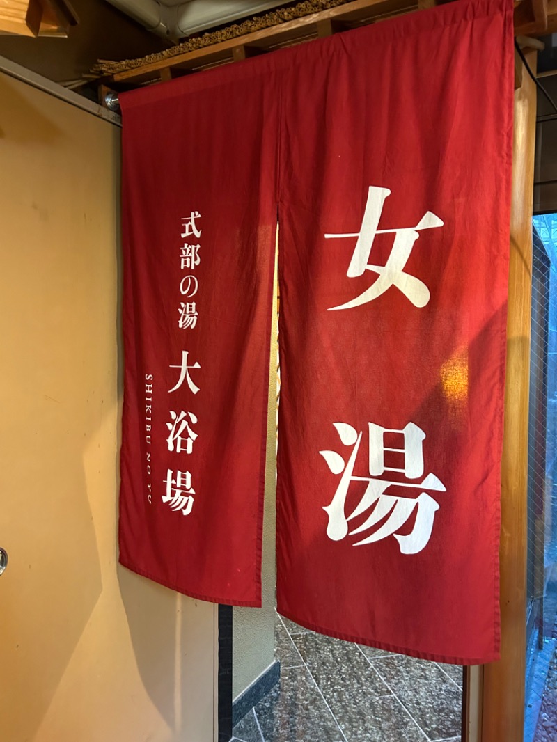 aaaさんのあわら温泉グランドホテルのサ活写真