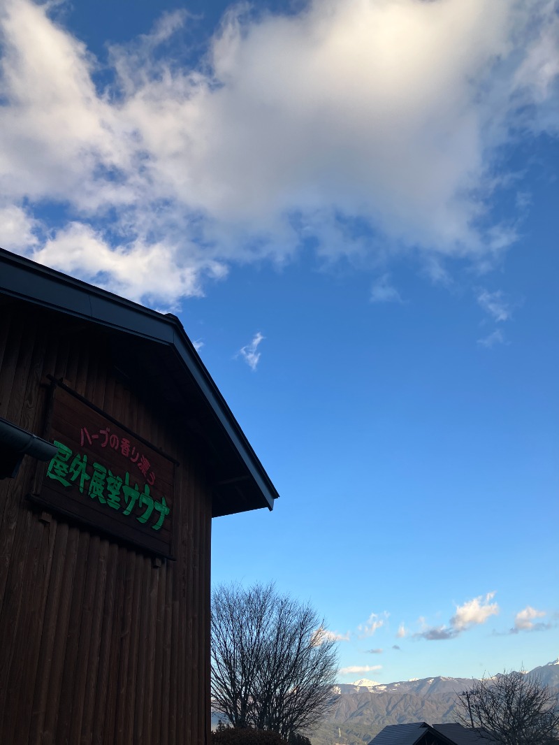 黒猫finkさんの信州まつかわ温泉 清流苑のサ活写真