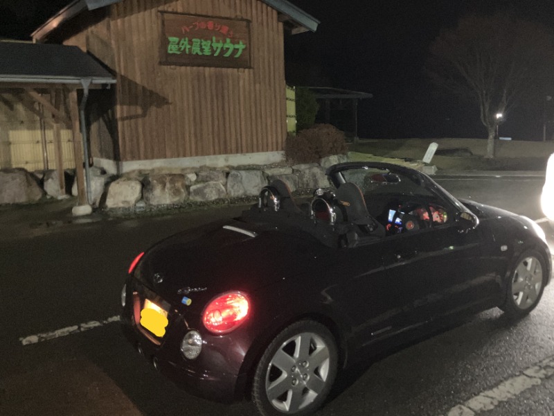 黒猫finkさんの信州まつかわ温泉 清流苑のサ活写真
