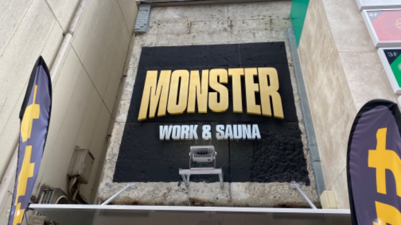 ひいろうサウナさんのMONSTER WORK & SAUNAのサ活写真