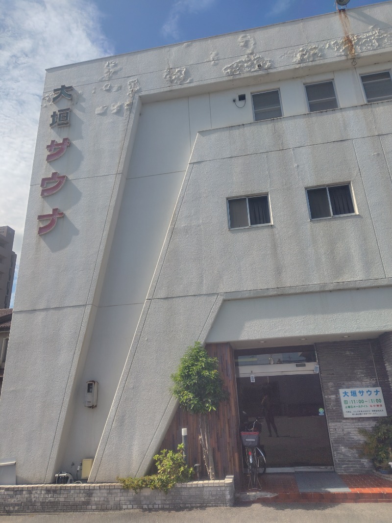 fuzikenさんの大垣サウナのサ活写真