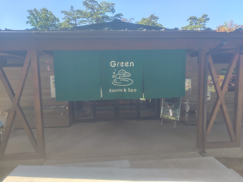 fuzikenさんのSauna & Spa Green サウナ&スパ グリーン～愛宕山温泉～のサ活写真