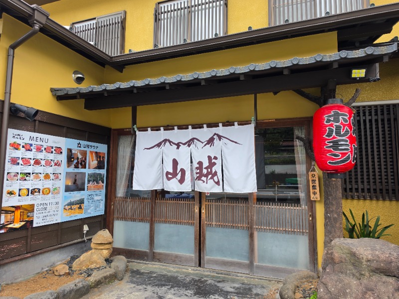 ぱむさんの山賊サウナのサ活写真