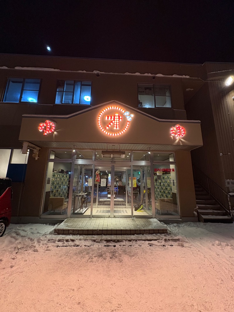 水冷さんの小樽温泉 オスパのサ活写真