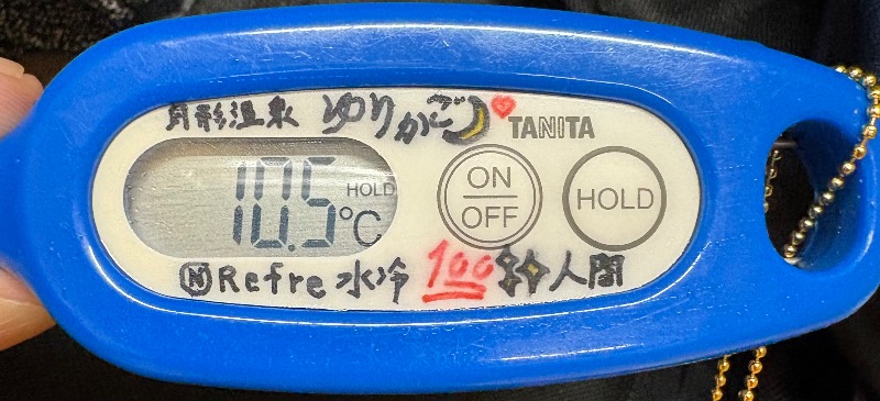 水冷さんの小樽温泉 オスパのサ活写真