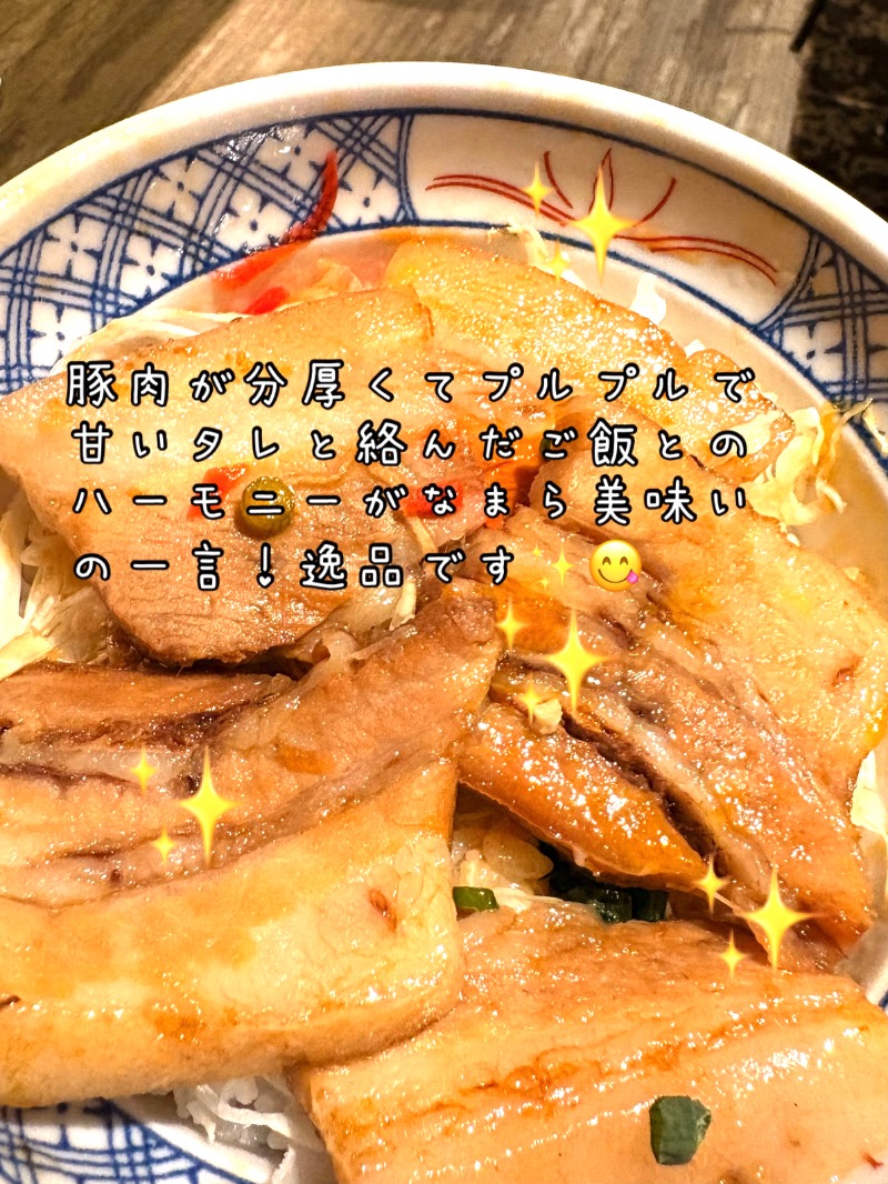 水冷さんのニコーリフレ SAPPOROのサ活写真