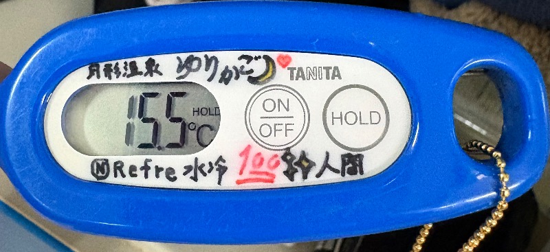 水冷さんの文の湯のサ活写真