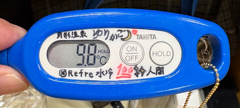 水冷さんの朝日湯のサ活写真