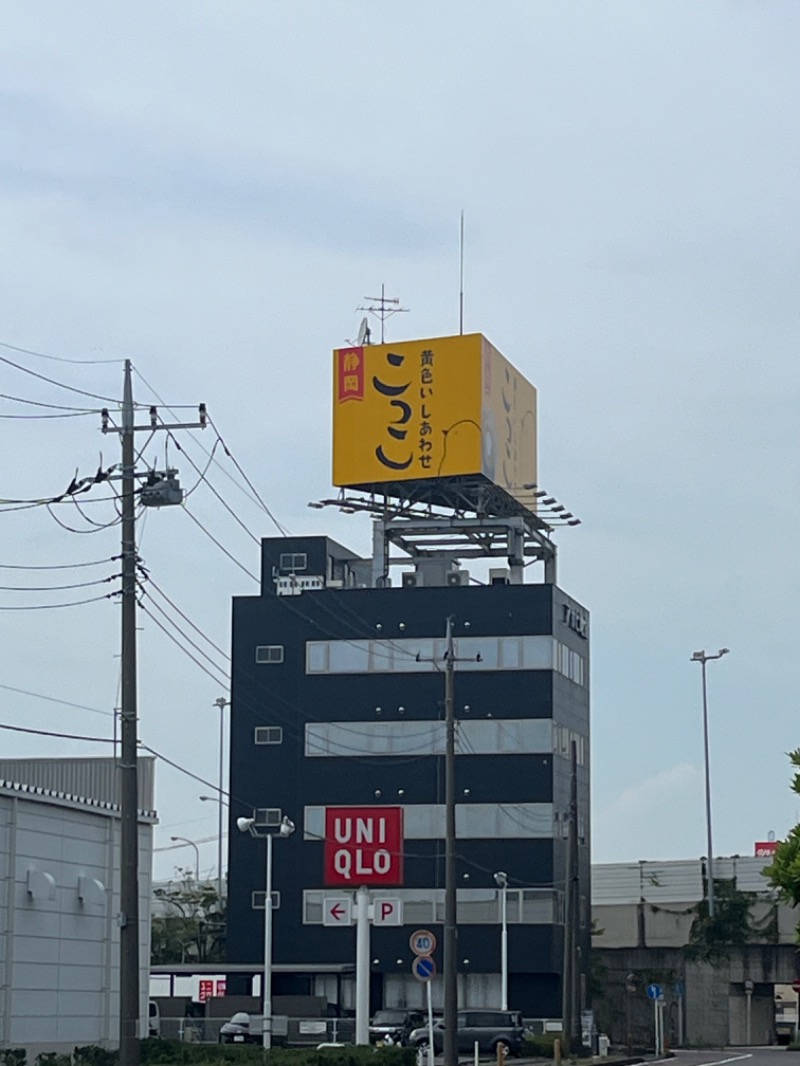 もえびさんの湯の泉 東名厚木健康センターのサ活写真