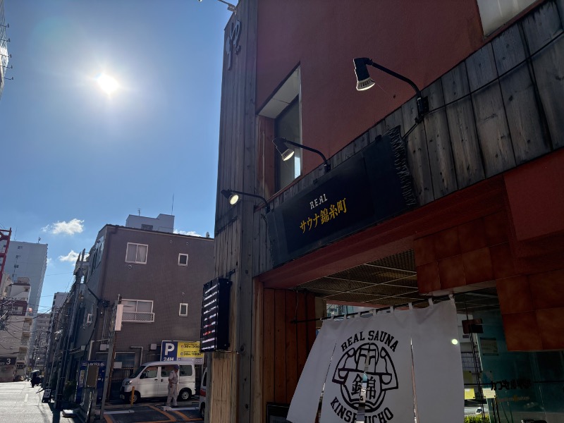 Navarro17さんのスパ&カプセルイン リアルサウナ錦糸町のサ活写真