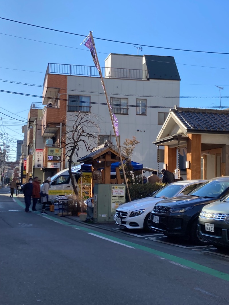 ポムポムさんの武蔵小山温泉 清水湯のサ活写真