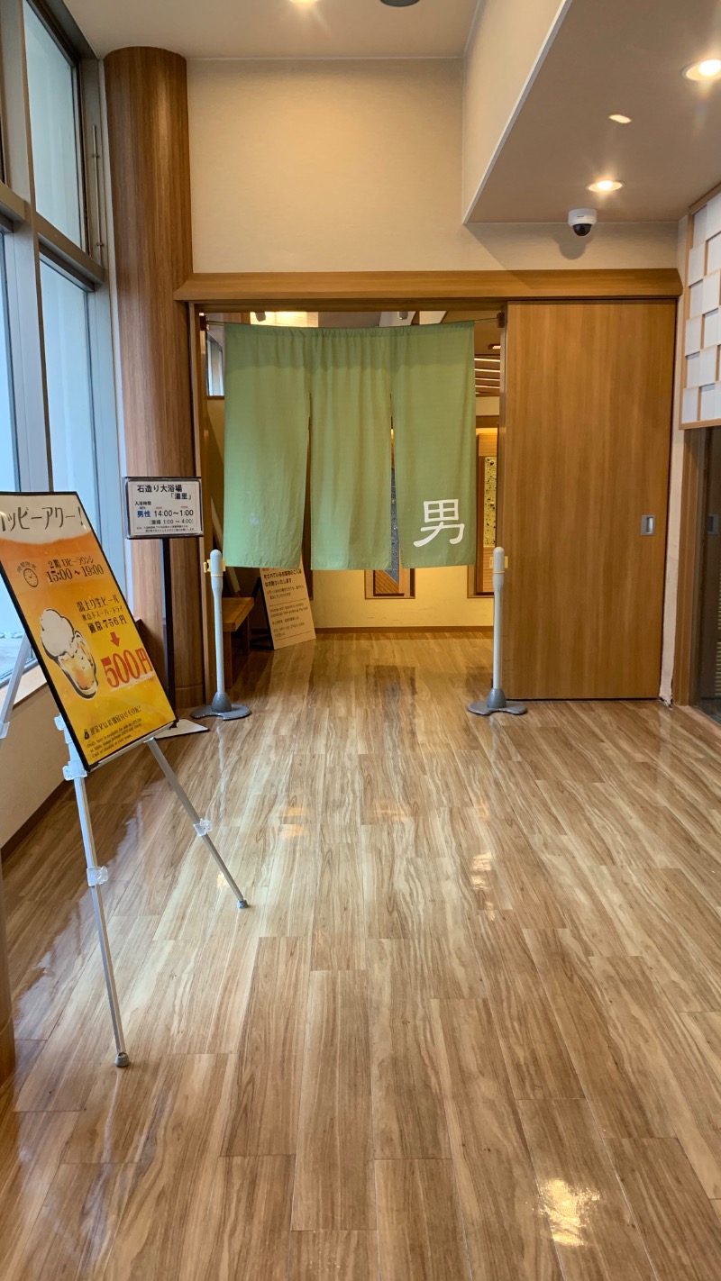 特急サウナさんの鬼怒川温泉ホテルのサ活写真