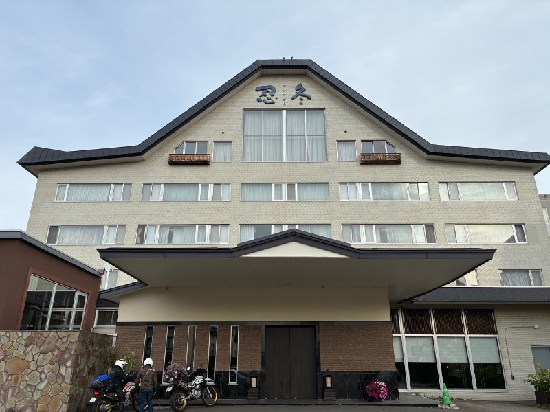 ぶひさんのお宿欣喜湯 別邸 忍冬(SUIKAZURA)のサ活写真