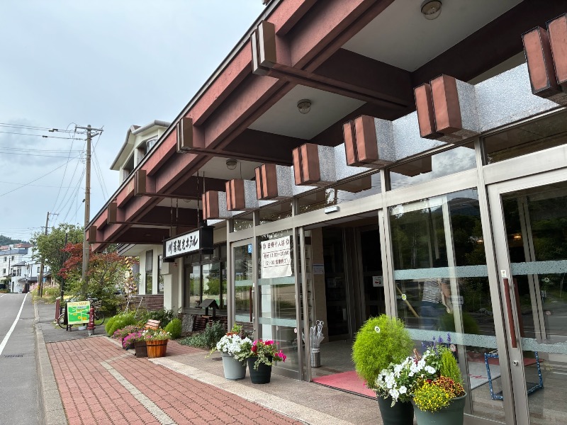 ぶひさんの川湯観光ホテルのサ活写真