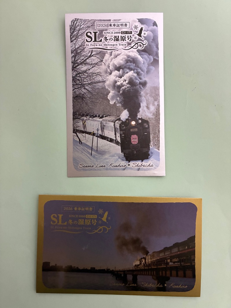 ぶひさんの川湯観光ホテルのサ活写真