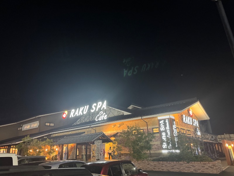 サウナboyさんのRAKU SPA Cafe 浜松のサ活写真